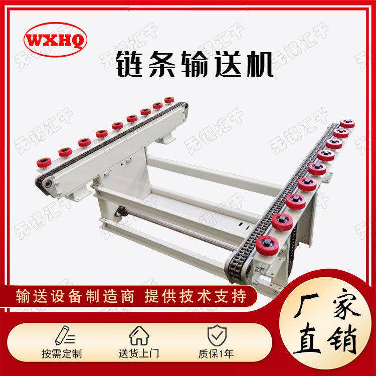 双排链链条输送机电机驱动链条机pu包胶滚轮防撞导向护栏