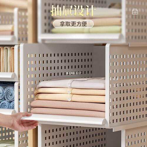 衣柜收纳分层家用卧室衣服抽屉式镂空储物箱加厚隔板整理