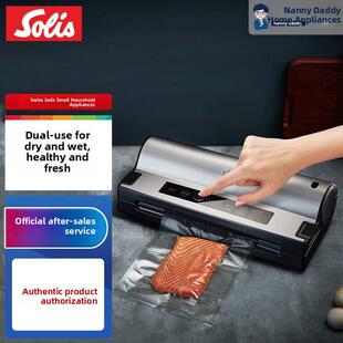 奶爸家 Solis/瑞士索利斯575 574专业商用家用真空封口机包装机