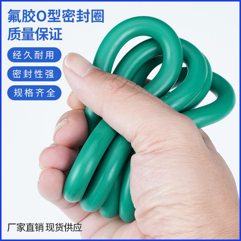 氟胶O型圈 日标P32/P34/P35/P36/P38/P39/P40/P41/P42/P44*3.5