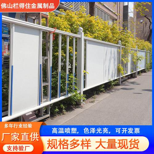 市政广告板隔离护栏人行道交通安全隔离栏工厂小区宣传挡板防护栏