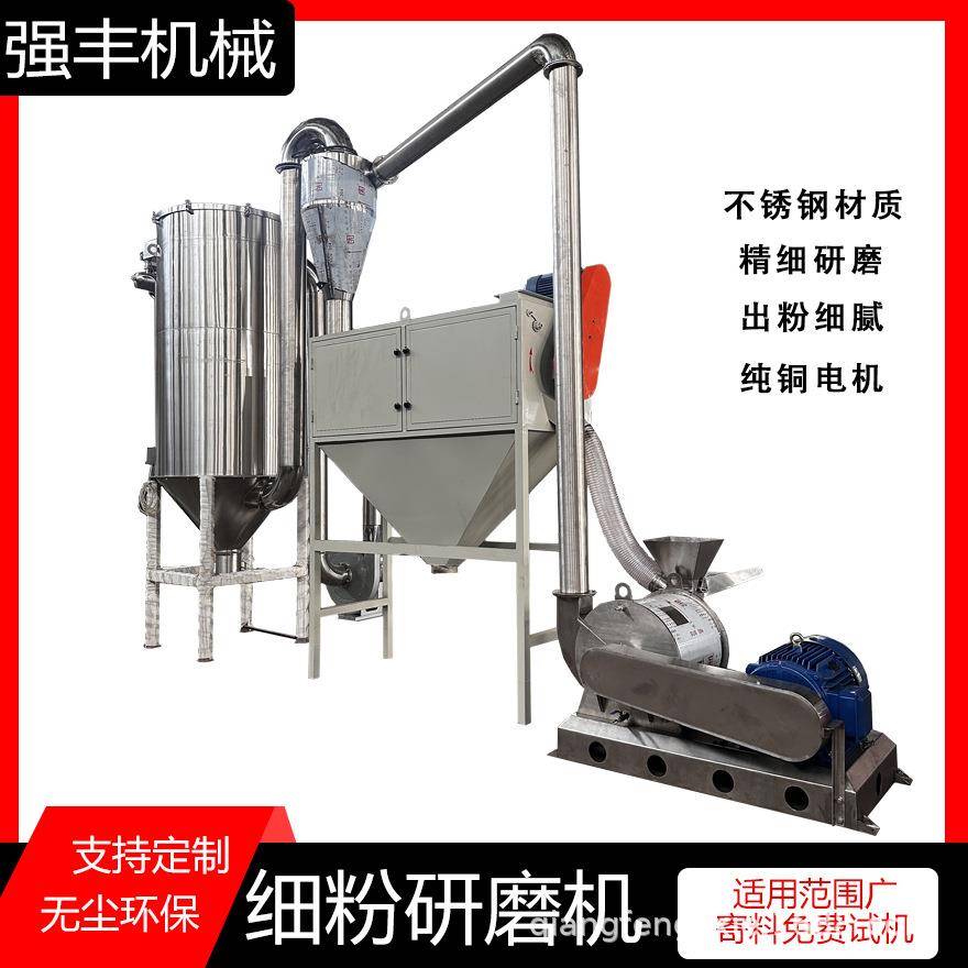强丰胶凝淀粉超细磨粉机钛白粉粉碎机木料木片边角料打碎机