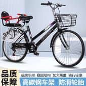 首单直降自行车成年学生轻便通勤车24寸26寸实心胎复古轻变速单车