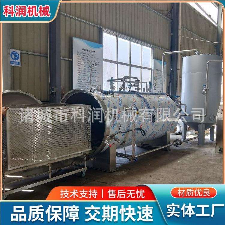krun养e场1288死鸡尸生体无害化处鸡理设备高温湿化水解罐物发酵