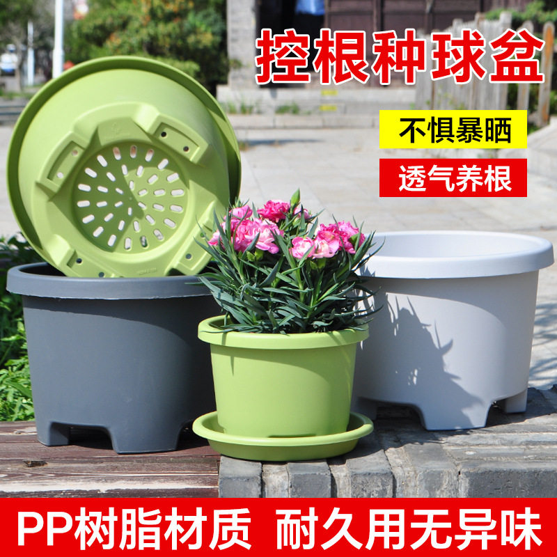 树脂加厚花盆塑料透气圆形花瓶