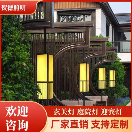 玄关灯庭院灯户外防水酒店别墅宫廷灯中式工程柱子灯