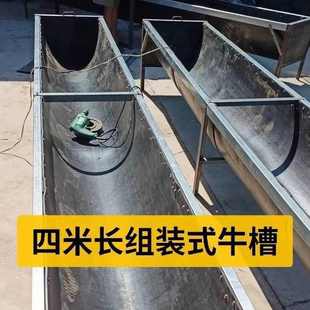 水抗輸送帶驢兩用食槽加厚曬料養殖場子馬槽牛羊式 抗凍橡膠槽 組裝