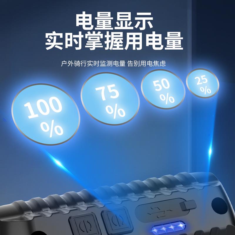 数字电显自行车灯夜骑强光高亮前灯山地公路车骑行led照明灯