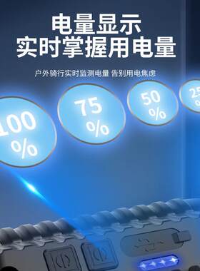 数字电显自行车灯夜骑强光高亮前灯山地公路车骑行led照明灯