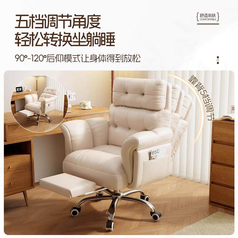 现代简约单人沙发椅可躺可睡办公椅带脚托米白色多功能懒人椅新款