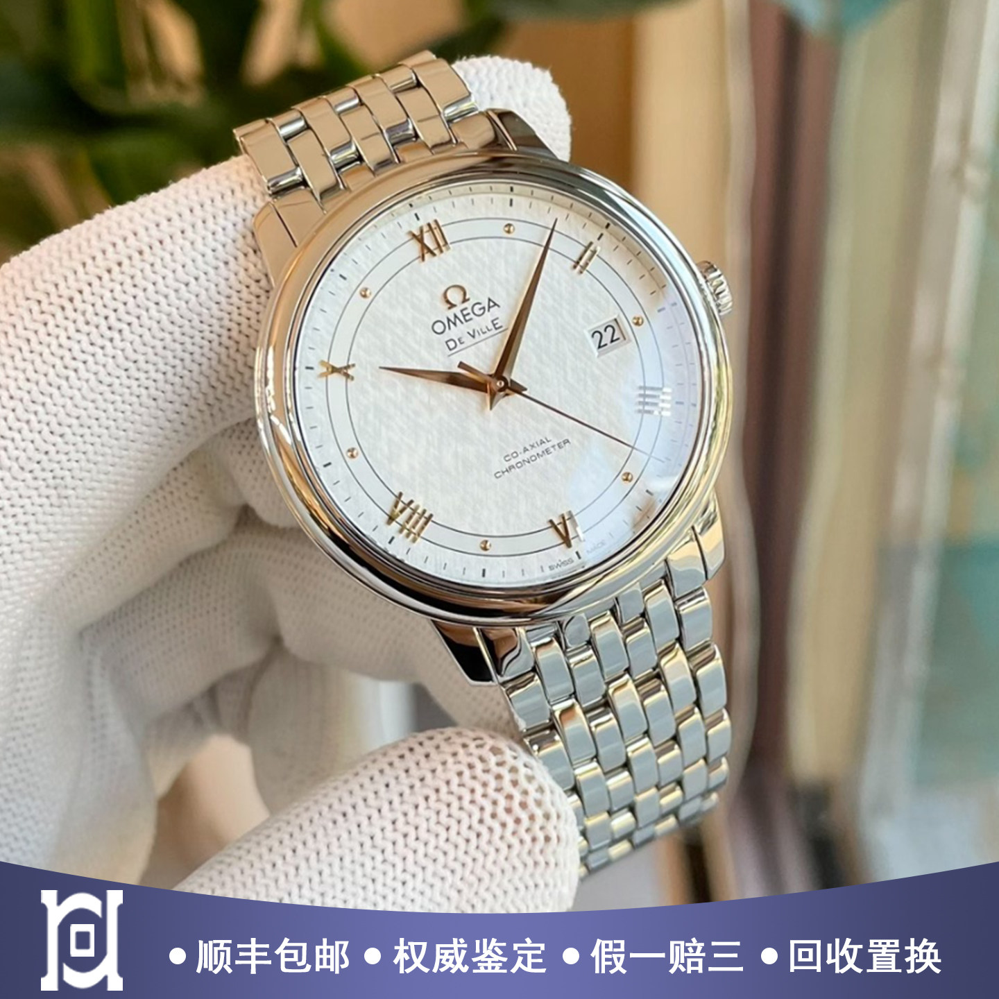 全套欧米茄碟飞39.5mm精钢98新自动机械男表424.10.40.20.02.004