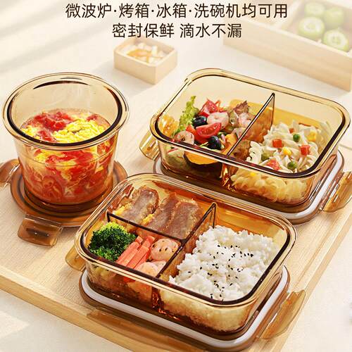 韩国进口上班族玻璃饭盒带饭餐盒可微波炉加热碗分隔便当盒保鲜盒