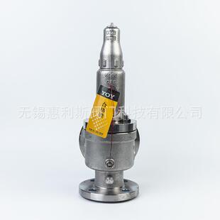 16PA42Y 锅炉蒸汽安全阀A42W 封闭式 永一304法兰安全阀全启式