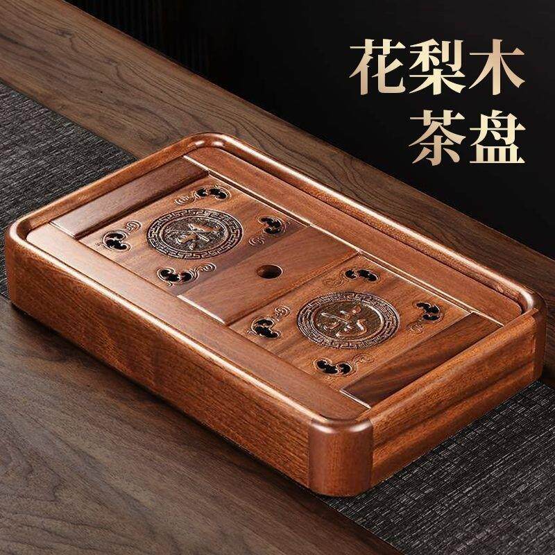 家用花梨实木茶盘办公室小型储水茶托 托盘长方形茶台高档干泡台