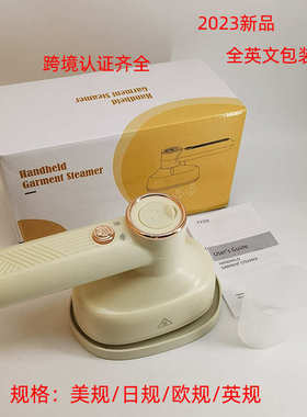 2023新品挂烫机家用熨烫机 蒸汽熨斗便携式电熨斗迷你手持挂烫机