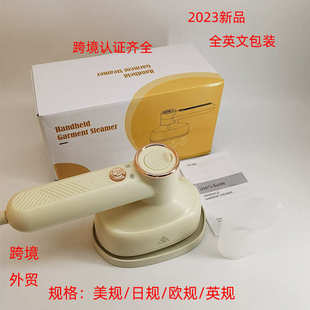 2023新品 电熨斗迷你手持挂烫机 挂烫机家用熨烫机 蒸汽熨斗便携式