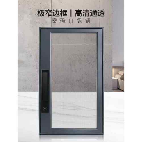 密码口袋锁纱窗一体防护滑盖平开带锁断桥铝外开窗防盗窗金刚网