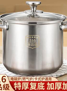 316不锈钢汤锅特厚家用蒸锅带蒸笼屉燃气电磁炉专用锅煮锅