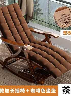 摇休摇椅躺椅成人折叠午逍遥凉休TOQ阳闲台午睡椅懒大老人竹摇椅