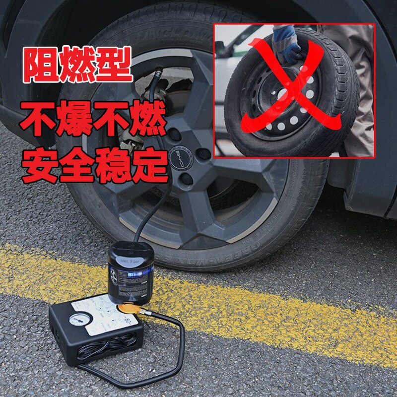 新能源补胎液工具套装防冻电动汽车便携式轮胎自补液专家充气泵