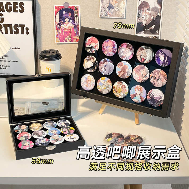 吧唧展示架徽章保护壳5875mm周边置物框密封防潮痛桌面谷子收纳盒