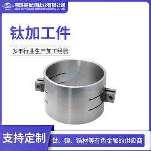 数控车床加工 非标螺丝五金零件加工 钛及钛合金加工件来图来样