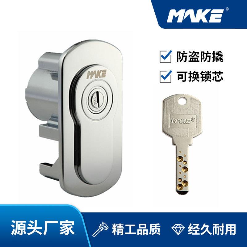 鲜米自助售货机锁售币机娃娃机门锁点唱机锁MK213