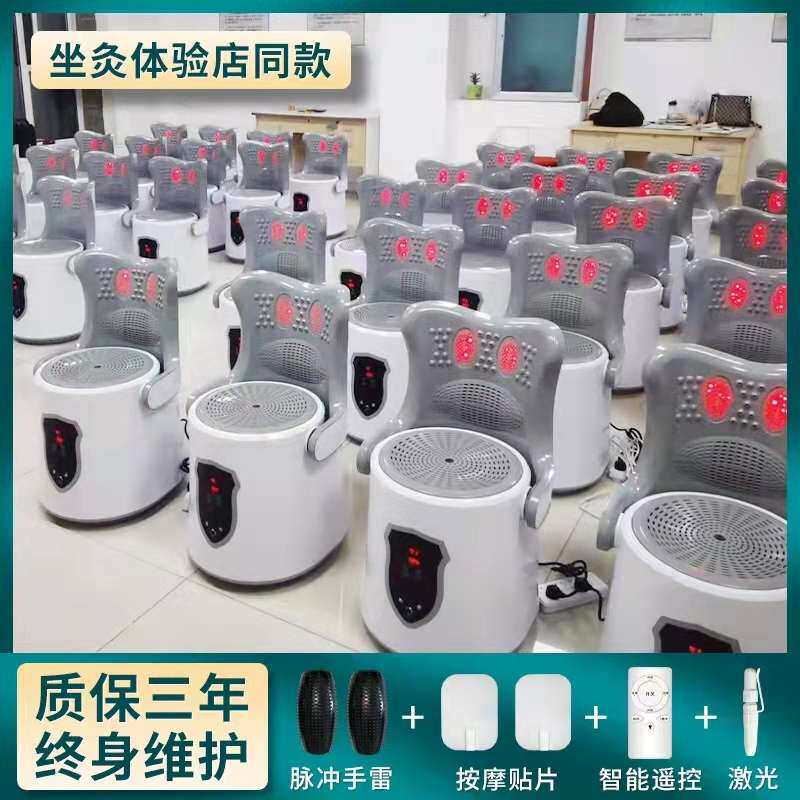 艾灸凳艾灸椅子坐灸椅家用无烟艾灸熏蒸仪器坐灸桶腹部子午养生仪