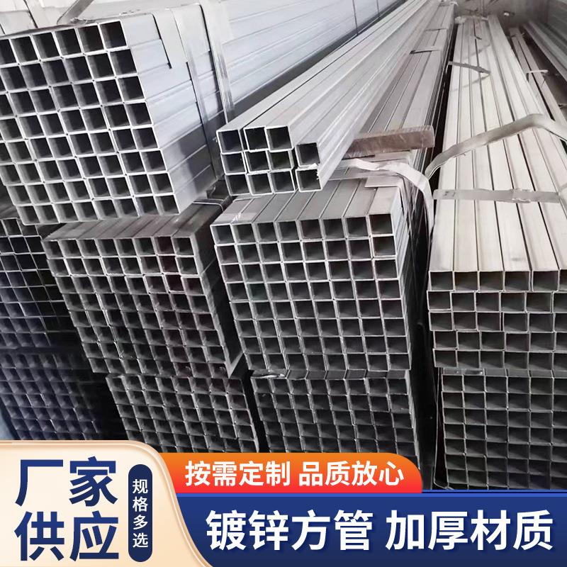 苏州镀锌管Q235B镀锌方管热镀锌铁方管钢结构Q355矩形镀锌方钢管