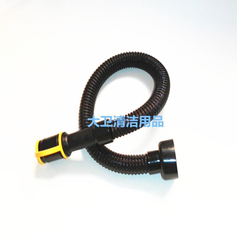 B40口机径洗地机排水管管474排污管放大水洗地配件排水管子