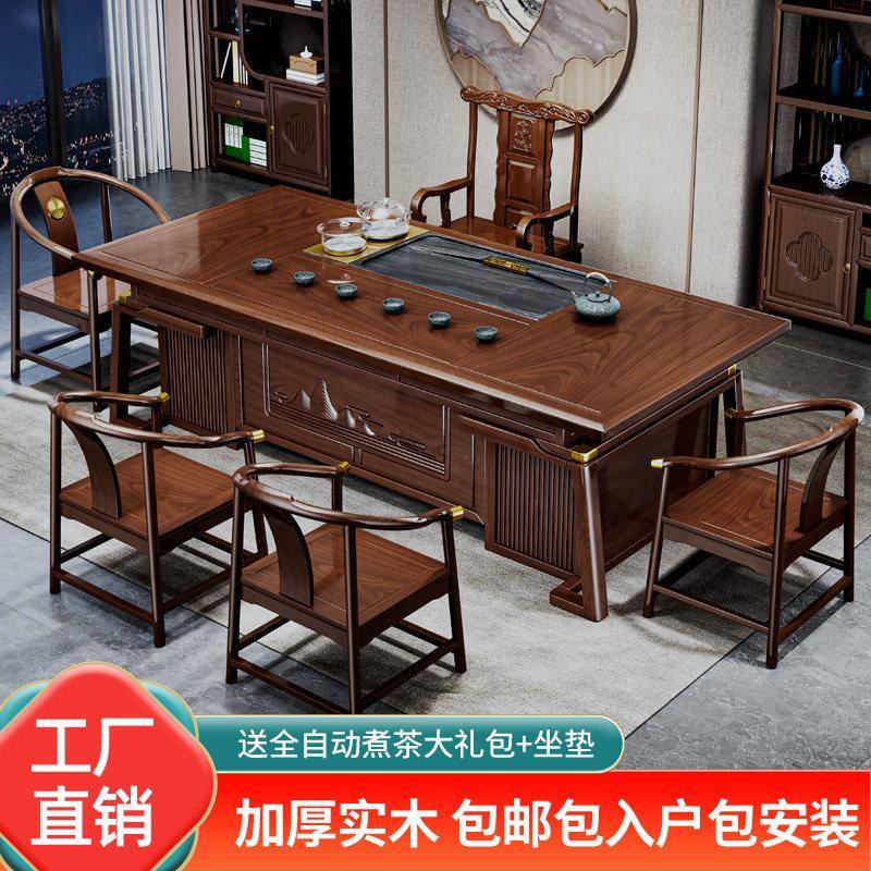 新中式实木茶桌椅组合高端红木功夫茶几2.4米长办公室花梨木茶台