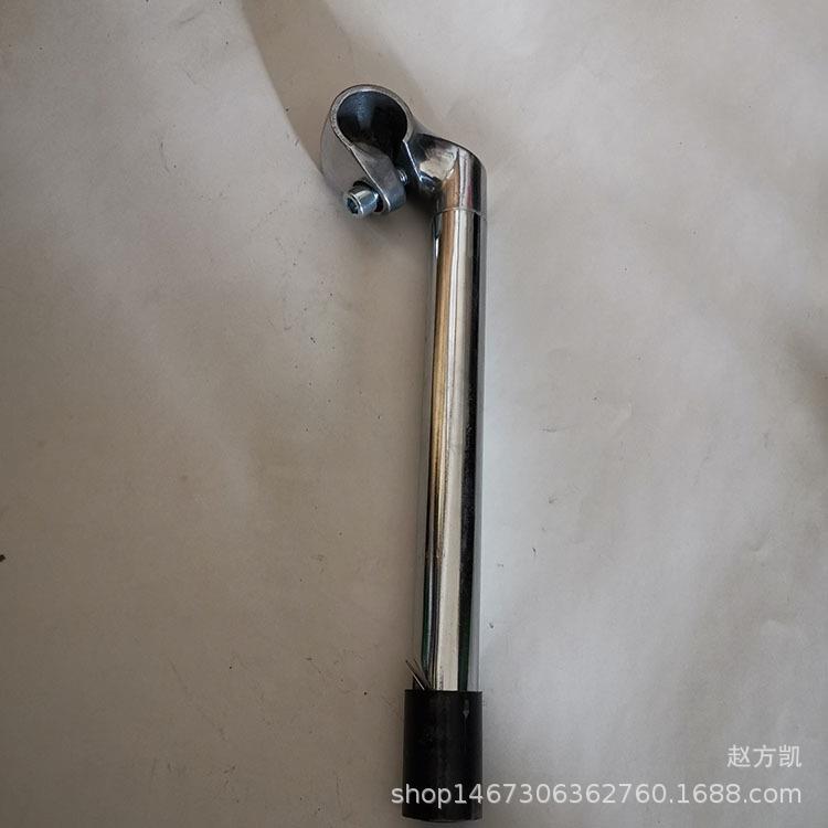 厂家自行车可调把立 金属自行车把立 鹅头把立 自行车配件