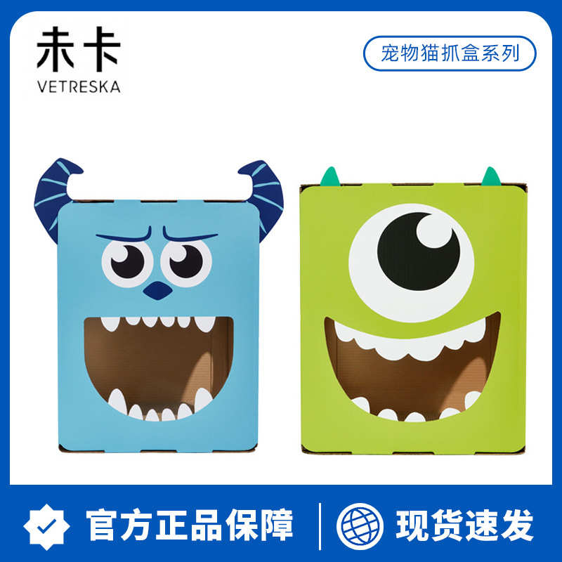 皮克斯宠物用品猫爪大眼板仔抓纸箱系列瓦楞未猫卡苏利文耐磨盒抓