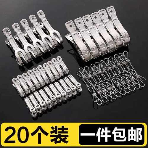 Stainless Steel Clothespins Windproof Clips for Drying Racks