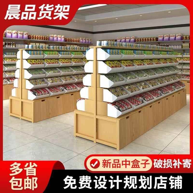 超市零食货架展示架干果休闲小食品糖果小卖部便利店钢木组装散装