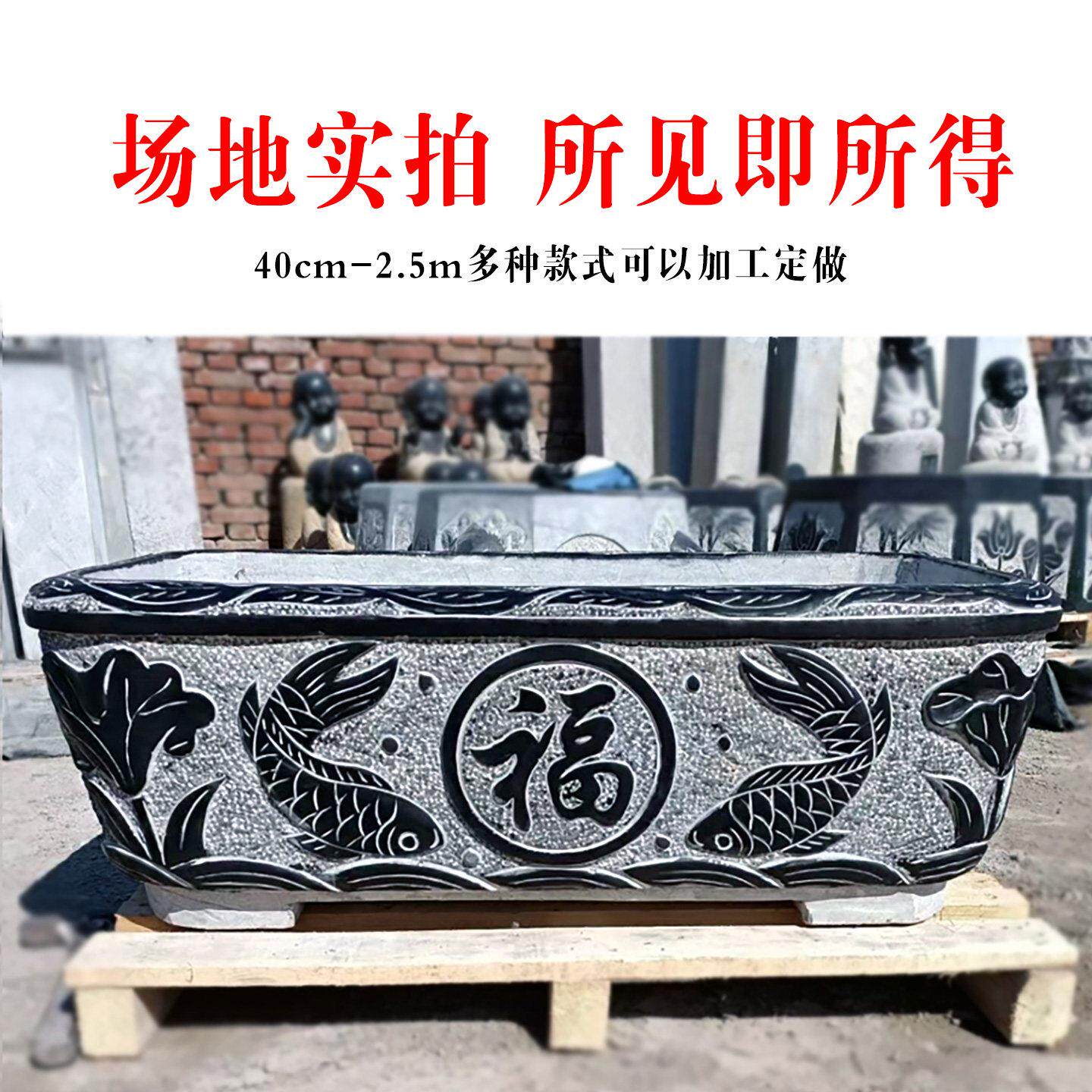 青石荷花缸庭院养鱼水槽石材养鱼缸造景洗手鱼池长方形石槽阳台