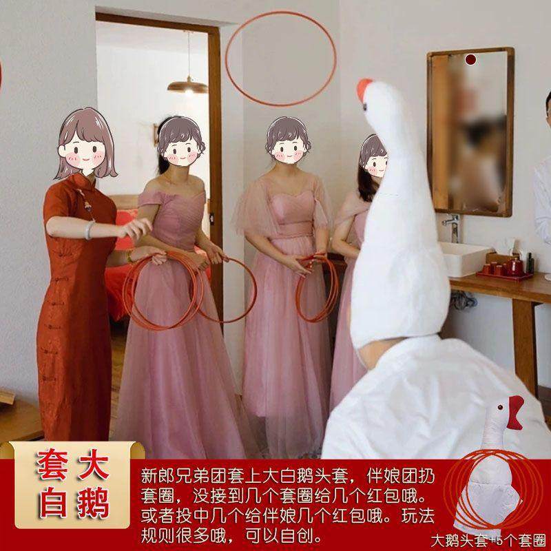 小游戏接亲堵门婚礼陪嫁用品套装