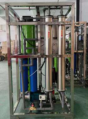 大型0.25-10吨反渗透水处理设备 全自动净水处理器软化水纯水设备
