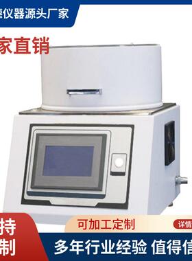 QBT1655-2006笔尖球珠固着度试验机笔尖球珠固着度测试仪