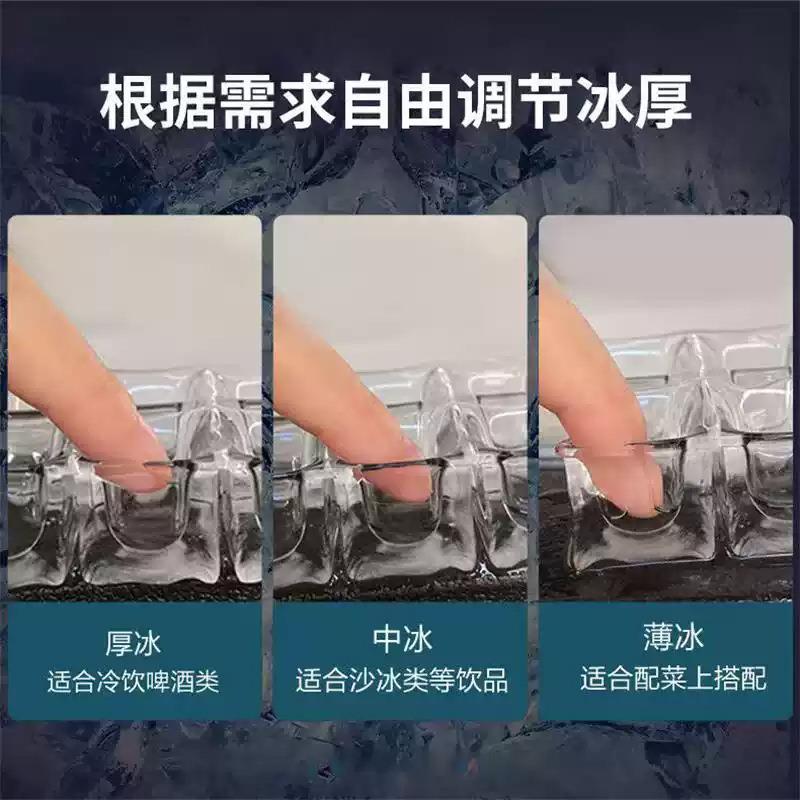夏之雪商用制冰机咖啡店酒吧奶茶店吧台食用方冰机餐饮酒店设备