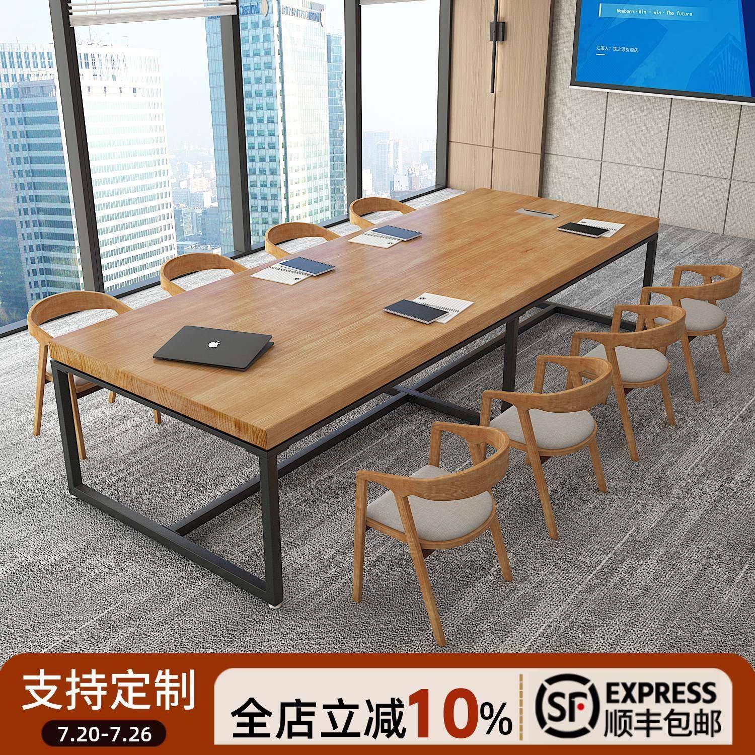 loft工业风会议桌办公桌工作台 铁艺实木电脑桌学校大长桌子1034