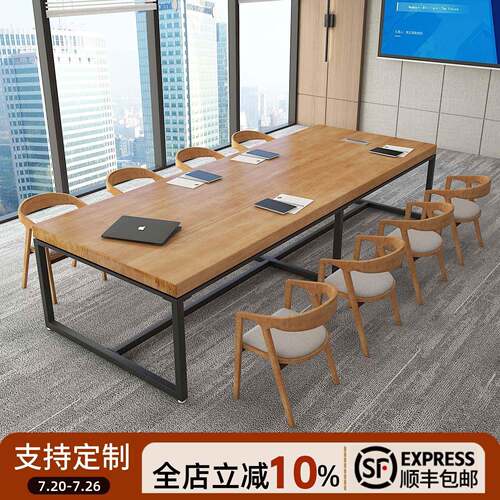loft工业风会议桌办公桌工作台 铁艺实木电脑桌学校大长桌子1034