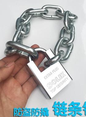 钢炼锁有轨电车锁门锁长锁防剪防盗锁锁安全锁铁锁锁锁玻璃门锁