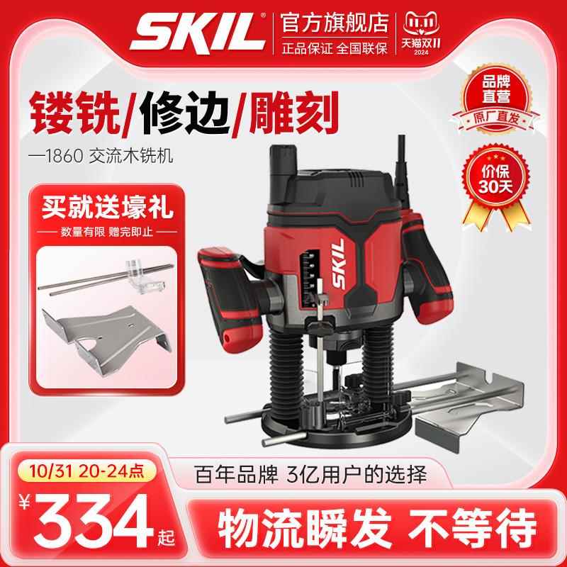 电木铣木工雕刻机大罗机多功能电动工具开榫机开槽修边机1860