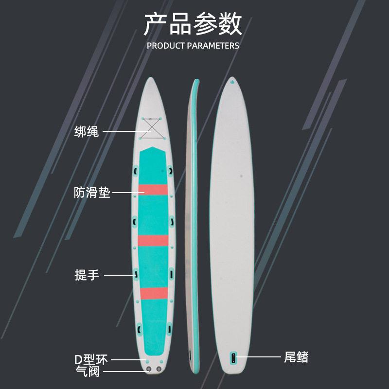 龙舟桨板6.8米SUP划水板站立式冲浪板PVC竞速滑水板桨板
