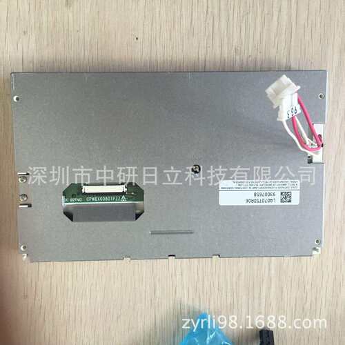 LQ070T5DR06 LQ070T5DR02 奥迪A6L/A8/Q7/Q5车载显示屏价格商谈LQ