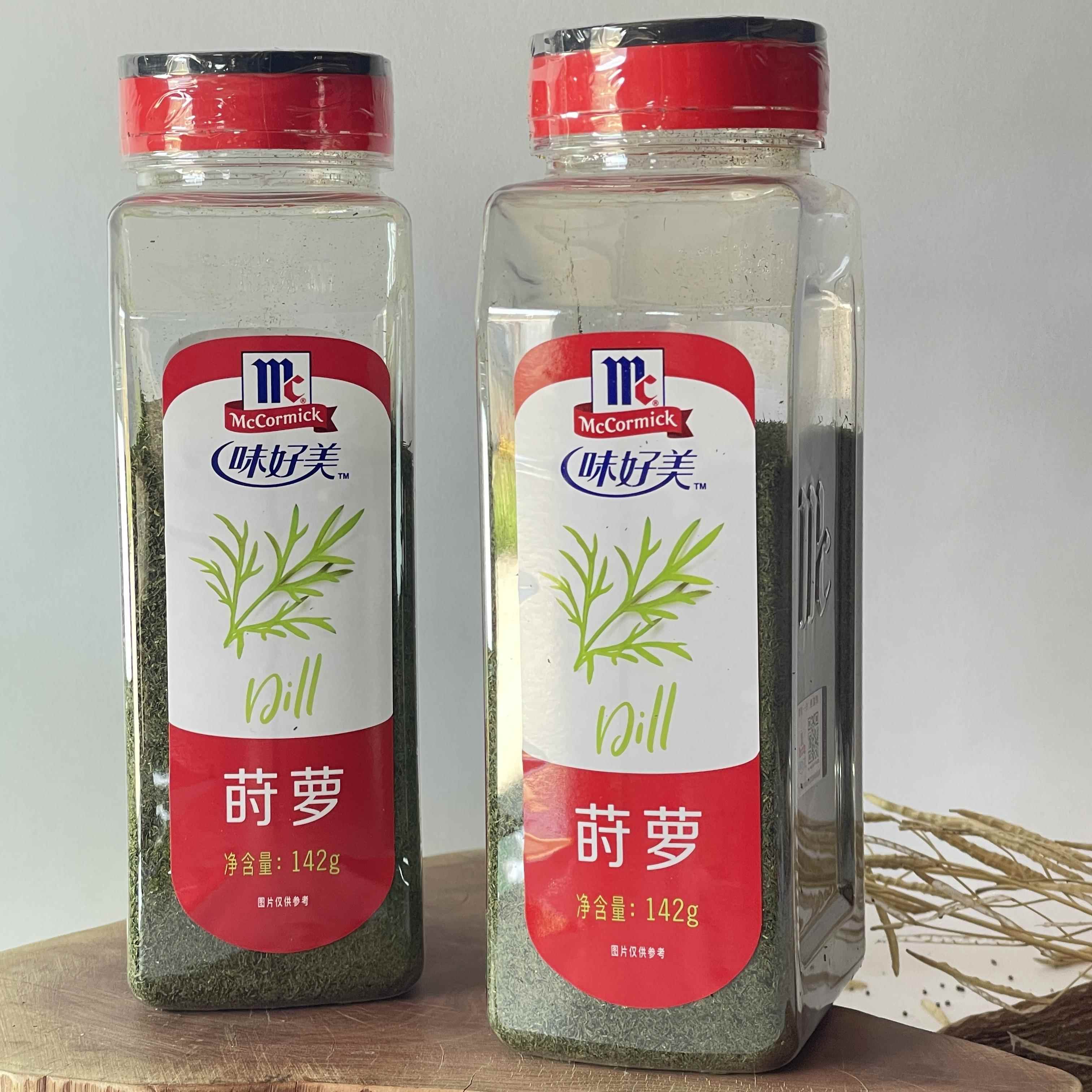 味好美莳萝142g莳萝草 披萨意面牛排三文鱼香草调料西餐撒料商用