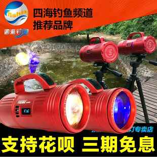 韵美达开拓顶点H80 H120S H450激光大炮黑坑竞技抢鱼诱鱼钓鱼灯夜