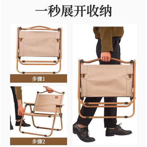 户叠外折叠椅露营便携式野餐折叠椅椅ZDY01木纹克椅米特椅车载折