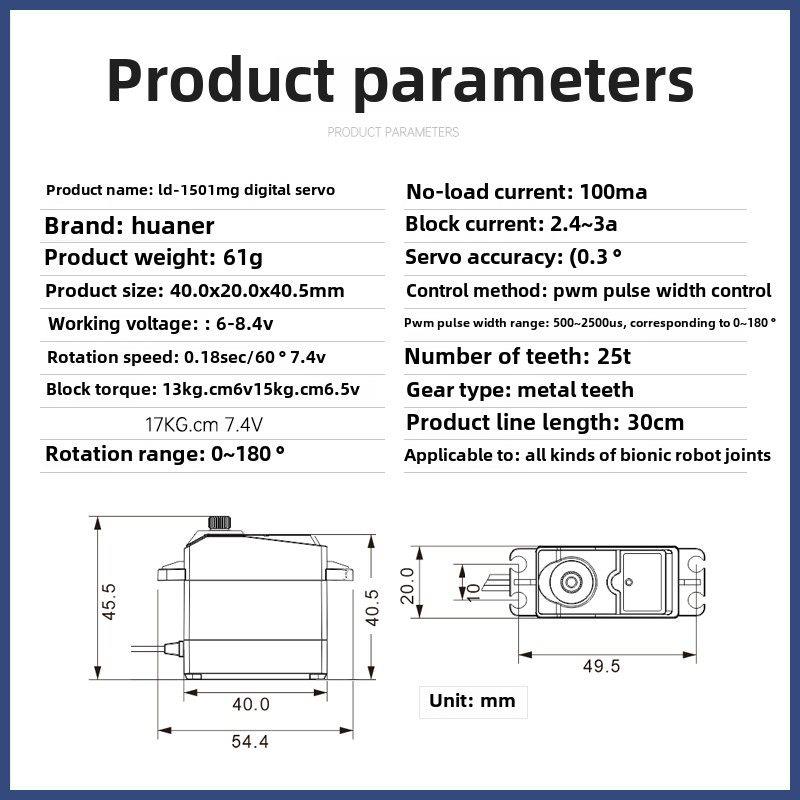 ld - 151mg数字/数字舵机机器人/机械臂17kg高扭矩金属齿轮
